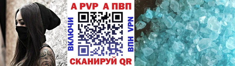 A-PVP СК  Пересвет 