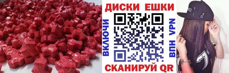 Ecstasy 250 мг где купить наркотик OMG маркетплейс Пересвет