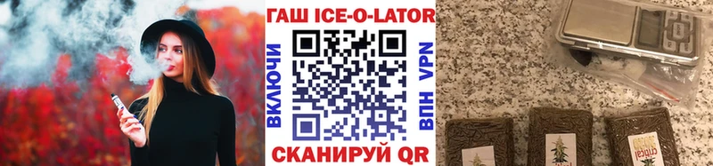 Гашиш хэш  Пересвет 
