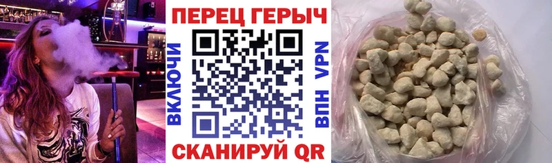 ГЕРОИН Афган  Пересвет 