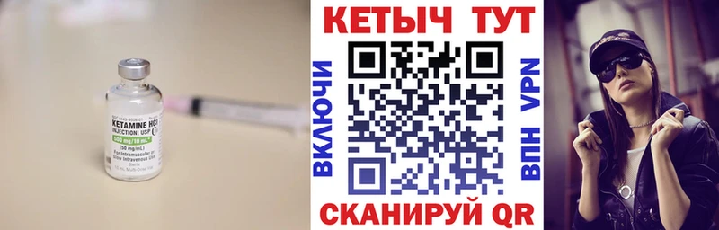 КЕТАМИН ketamine  где продают   нарко площадка Telegram  Пересвет 