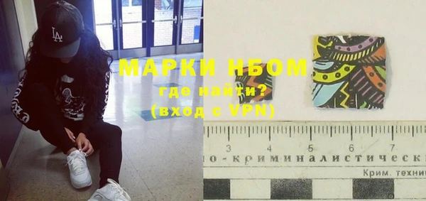 герыч Михайловск