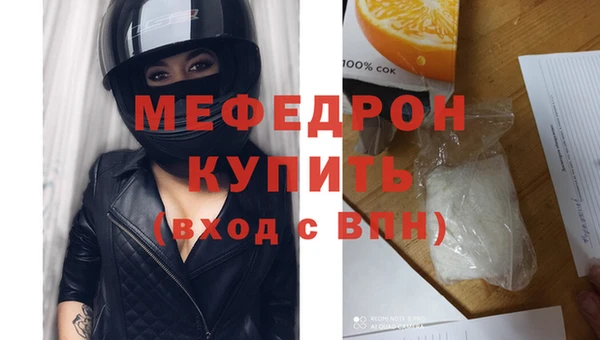 соль курить ск Михайлов