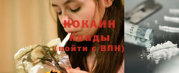 а пвп мука Ивантеевка