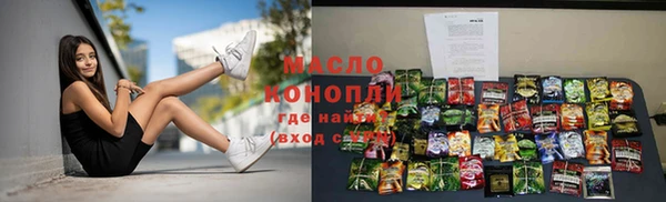 герыч Михайловск