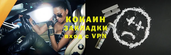 а пвп мука Ивантеевка