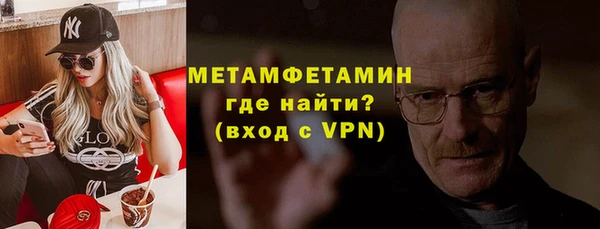 прущий лед Вязники
