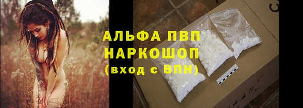 герыч Михайловск