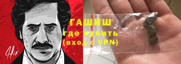 COCAINE Вязьма