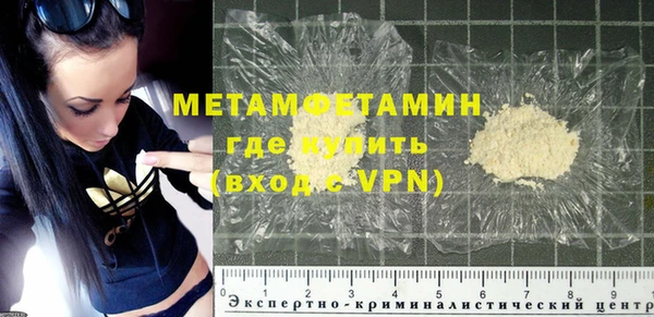 соль курить ск Михайлов