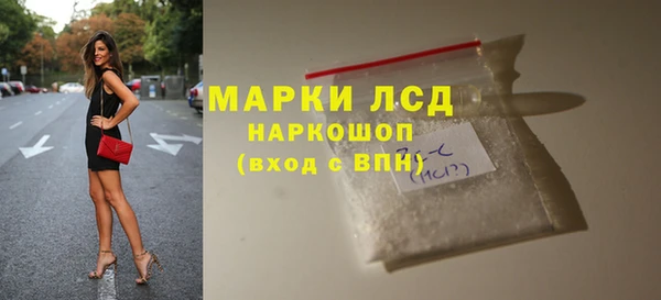 соль курить ск Михайлов