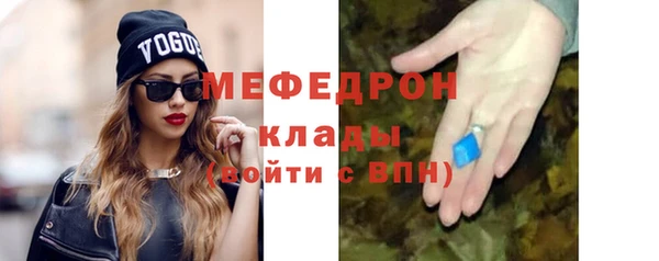 герыч Михайловск