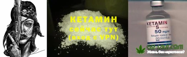 меф Михайловка