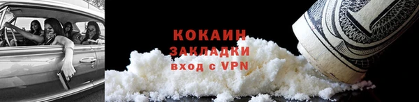 меф Михайловка