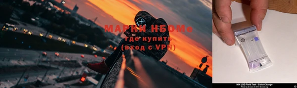 меф Михайловка