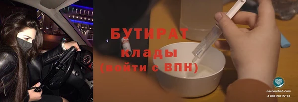 мяу мяу кристалл Ивангород