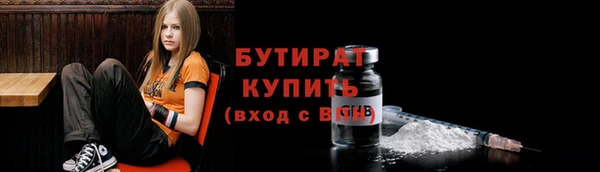 герыч Михайловск