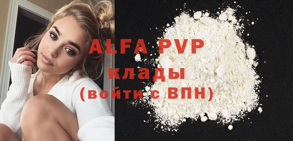 меф Михайловка