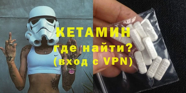 герыч Михайловск