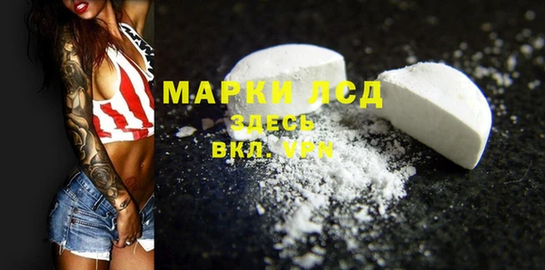 мяу мяу кристалл Ивангород
