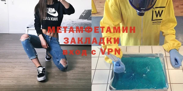 гашик Наволоки