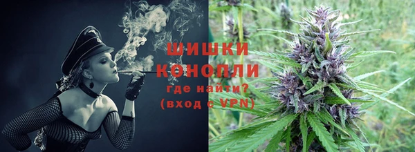 мяу мяу кристалл Ивангород