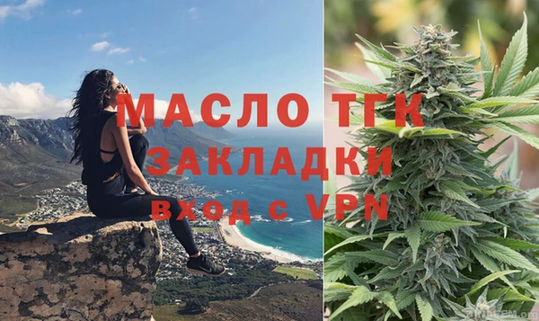 меф Михайловка