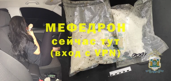 герыч Михайловск