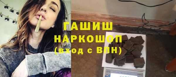 соль курить ск Михайлов