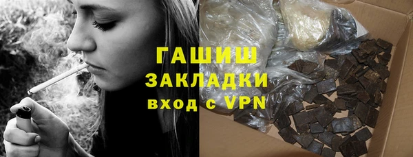 меф Михайловка