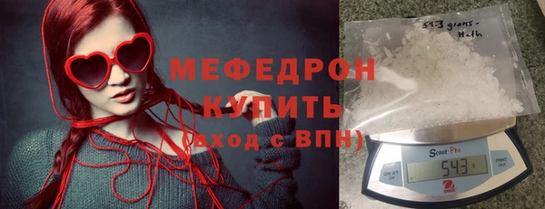 меф Михайловка