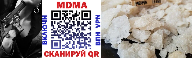 МДМА молли  сколько стоит  Пересвет 