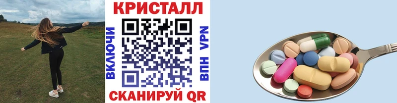 МЕТАМФЕТАМИН Methamphetamine Пересвет